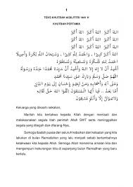 Jalan keluar menempuh ujian dan dugaan: Khutbah Hari Raya Unit Hal Ehwal Islam Uitm Pulau Pinang Facebook