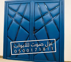 عزل باب ابواب الرياض calm artwork keep calm artwork calm