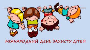 В торжествах участвуют дети и их родители, воспитатели и учителя, правозащитные и благотворительные организации. Hwio Vw13j 5hm