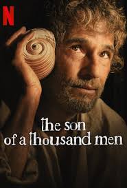 Az alany (amerikai dráma, 2020)