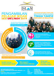 Kolej kemahiran tanpa spm 2017 archives ummi nani. Adakah Institut Kemahiran Islam Darul Ridzuan Ikdar Facebook