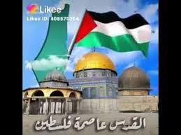 04:53:45 الإثنين 19 تشرين الأول(10)أكتوبر 2020. Ø§Ù„Ù‚Ø¯Ø³ Ø¹Ø§ØµÙ…Ø© ÙÙ„Ø³Ø·ÙŠÙ†