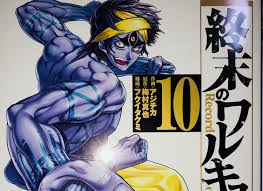 アドベンチャー, ファンタジー, 歴史, 学園 other names: ãƒã‚¿ãƒãƒ¬æ³¨æ„ çµ‚æœ«ã®ãƒ¯ãƒ«ã‚­ãƒ¥ãƒ¼ãƒ¬ ç¬¬10å·» é›·é›»ç‚ºå³è¡›é–€ã¨ã‚·ãƒ´ã‚¡ã®å'½ã‚'ç‡ƒã‚„ã™é—˜ã„ãŒã¤ã„ã«æ±ºç€ ã˜ã¼ã†ã‚ã