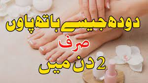 We would like to show you a description here but the site won't allow us. Hand And Foot Whitening Tips Beauty Tips For Android Apk Download