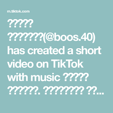 آلحان الصمت boos 40 has created a short video on tiktok with music الصوت الأصلي العلاقات التي تنتهي بالصمت محز in 2021 short videos sassy wallpaper video tiktok