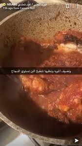 pin on وصفات طبخ