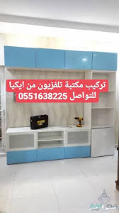 فني تركيب اثاث ايكيا وغيرها