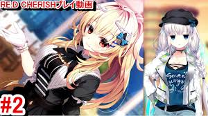 【エロゲー RE:D  Cherish！(体験版)動画2】新キャラ登場！ジト目が素晴らしい銀髪巨乳美女のユニカちゃん、高飛車なお嬢様系美女のルージュちゃん、最高！(実況プレイ動画  Hentai game