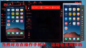 远程控制系统