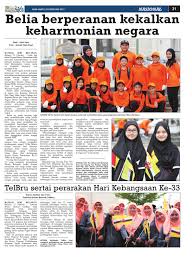 Dalam hal ini yang digunakan adalah mata uang negara indonesia yaitu rupiah, ataupun mata uang negara asing. Pelita Brunei Sabtu 25 Feb 2017 By Putera Katak Brunei Issuu