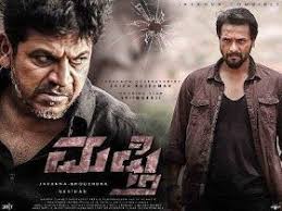 Kannada Movie Free Download Mufti Kannada Movie 1080p Brrip Kannada Movies Kannada Movies Download Hd Movies Download