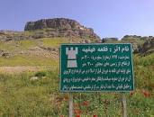 نتیجه تصویری برای جاهای دیدنی اردبیل