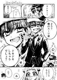 pin on 花寧々