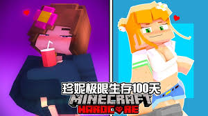 腾讯视频】 风少MC我的世界冒险极限生存！ Minecraft麦块:【珍妮Jenny模组】极限生存100天! 经典的永远是最棒的! 珍妮全CG动画!  part3