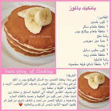 هيفاء الرياض joy of cooking instagram photos and videos joy of cooking cooking food