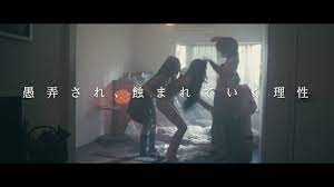 動ナビブログネオ » 女優・萬歳光恵、乳首モロ出し濡れ場！NTT西日本CMのセキュリティ女性、脱いだｗｗｗ §