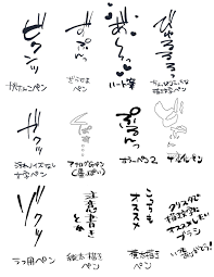 セキ on twitter comic style art graphic design fonts art reference photos