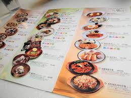 Sinpo Woori Mandoo Menu Food Lunch Restaurant
