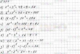 Гдз алгебра 7 класс учебник макарычев. Nomer 387 Gdz Po Algebre 7 Klass Makarychev