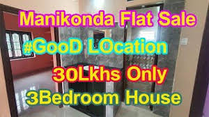Shops & offices for sale, house for rent, house for sale, house rentals, apartment for sale and rental classifieds. 3bhk Flat Sale Manikonda Hyderabad 3bhk Flat For Sale Gachibowli Manikonda 2bhk Flats Sale Youtube