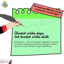 Dengan nama nya yang maha pengasih lagi maha penyayang. Facebook