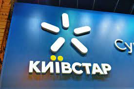 The latest tweets from kyivstar (@twiykyivstar). Tarif Kyivstar Predlagaet 20 Gb Interneta Vsego Za 100 Griven V Mesyac Prostomob