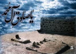 ان الاستخارة تؤخذ على الشكل التالي. Ø®Ø§Øµ Ø´ÙÙ‚Ù†Ø§ Ø§Ù„Ø¥Ù…Ø§Ù… Ø§Ù„ØµØ§Ø¯Ù‚ Ø¹ Ø§Ø³ØªØ§Ø° Ø§Ù„Ù…Ø°Ø§Ù‡Ø¨ Ø§Ù„Ø§Ø³Ù„Ø§Ù…ÙŠØ© ÙˆÙ…Ø±Ø¬Ø¹Ù‡Ø§ Ø§Ù„Ø¯Ø§Ø¦Ù… Shafaqna Lebanon Ø´ÙÙ‚Ù†Ø§ Ù„Ø¨Ù†Ø§Ù†