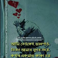 Maybe you would like to learn more about one of these? Pin By Kishor Das On Places Be Yourself Quotes Status Quotes K Quotes