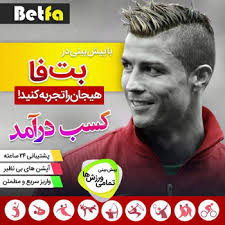 Las funciones principales de google play. 20016 Ø§ÛŒÙ†Ø³ØªØ§Ú¯Ø±Ø§Ù…