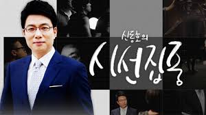 88 올림픽 이 끝난 직후인 1988년 10월 8일, 영등포 교도소에서 공주교도소로 이송되던 25명중 12명이 탈출하여 서울시내로 잠입했다. í'œì°½ì› ì•ˆì‚° ì¸ì§ˆê·¹ ì‚¬ê±´ ê³„íšì ì´ì—ˆë‹¤