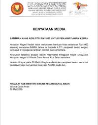 Bonus raya 2020 kakitangan awam. Bajet 2020 Bonus Kakitangan Awam