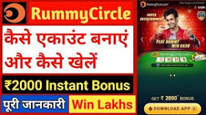 This mod includes instant win. Rummycircle Apk Download 2021 Free 9apps