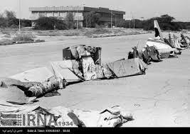 We did not find results for: Photos Us Missile Attack On Iran Air Flight 655