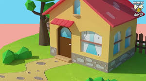 Quels sont ces morceaux capables de transformer les plus réticents des gros durs en marshmallows larmoyants d'émotion ? Comptine De La Famille Song For Kids Presenter La Petite Famille My Family Youtube