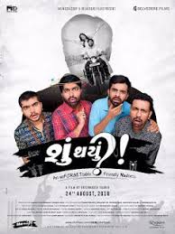 Su Thayu Gujarati Movie 720p Full Hd Download Full Movies Full Movies Download Streaming Movies Online