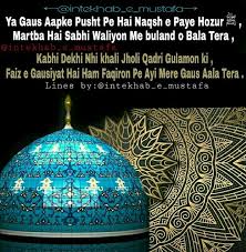 Maybe you would like to learn more about one of these? Intekhab E Mustafa Instagram Islamic Images Beautiful Islamic Quotes Women In Islam Quotes