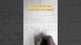 Dental assistant job application template dentist resume. Job Application Letter Sample à¤¨ à¤µ à¤¦à¤¨ à¤² à¤– à¤¨ à¤¤à¤° à¤• How To Write Job Application Letter In Nepali Youtube