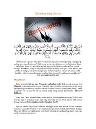 Surah ini mempunyai 110 ayat dan termasuk dalam golongan surah makkiyyah. Tafsir Surah Al Kahfi Ayat 18