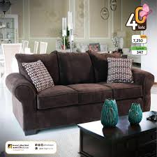 مخصص متشكك يبقى اثاث بني maxgestudios it