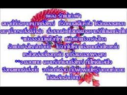 Check spelling or type a new query. à¸£ à¸à¹à¸¡ à¹€à¸— à¸²à¸Ÿ à¸² Youtube