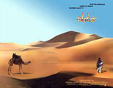 His feet sank in the hot sand and he ___could___ hardly move. Ishtar Film Wikipedia