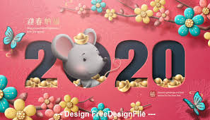 Choose from 4900+ flower decoration graphic resources and download in the form of png, eps, ai or psd. Flower Decoration 2020 New Year Card Vector Free Download