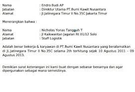 Sebagai informasi, surat keterangan waris ini bisa digunakan untuk keperluan lain seperti mengklaim asuransi, mengambil barang yang tersimpan di kantor dan sebagainya. Contoh Surat Keterangan Ahli Waris Bpjs