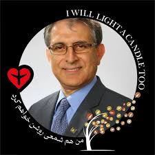 خاله مهین نازنین، سفرت خوش. بالاخره همونطوری که میخواستی همه عزیزانت هنگام  پرواز ابدی در کنارت بودند. یاد و خاطرت همیشه با ما خواهد بود. آخرین آهنگی  که دیروز بعداز ظهر گوش