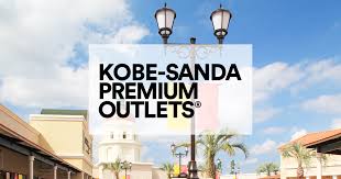 神戸三田プレミアム アウトレット Premium Outlets