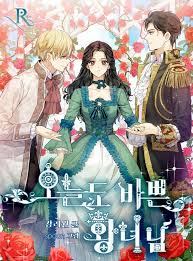 If I Happened To Tame My Brother Well Novel Pin On Manga