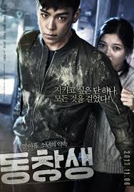 No time to die hd (2020) streaming ita 2020. Commitment Korean Movie Asianwiki