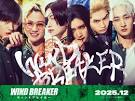 水上恒司が実写『WIND BREAKER』で“桜遥”に！“防風鈴”キャスト ...