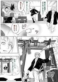 涼海来夏 こみトレ4号館エ02b raika suzumi さんの漫画 191作目 ツイコミ 仮 切ない 漫画 サンフリ 漫画 漫画