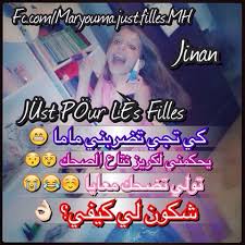 ÙØªÙØ¬Ø© Ø¨Ø­Ø« Ø§ÙØµÙØ± Ø¹Ù ÙÙÙÙØ§Øª ÙØªØ§Ø© Ø¬Ø²Ø§Ø¦Ø±ÙØ© ÙØ¹ÙØ¯ÙØ§Ø´ Ø§ÙØ²ÙØ±